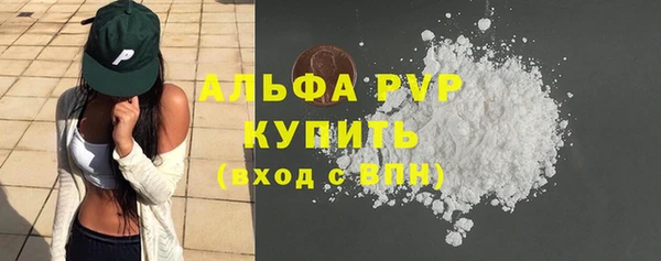 COCAINE Белокуриха