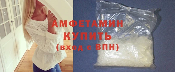 COCAINE Белокуриха