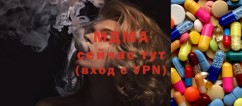 MDMA VHQ  Пудож 